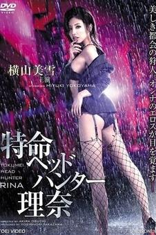 闪婚老公是首富 蜂鸟影院甜宠短剧